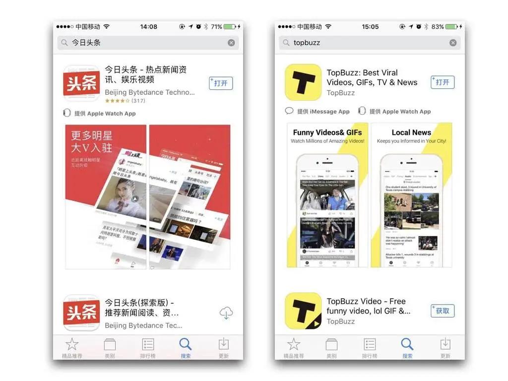 字节跳动做新媒体又做电商,字节跳动布局生鲜电商今日买菜