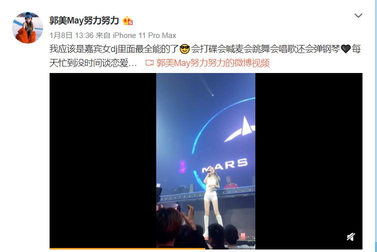 出狱2年后，郭美美现状曝光：靠炫富成百万粉丝网红，月入60万