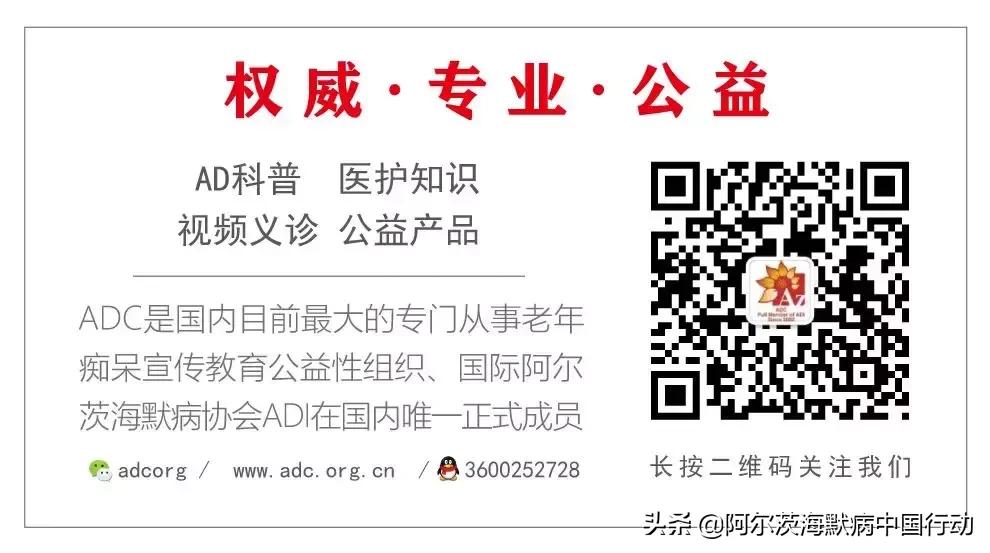 老年痴呆心理安慰,老年痴呆心理训练