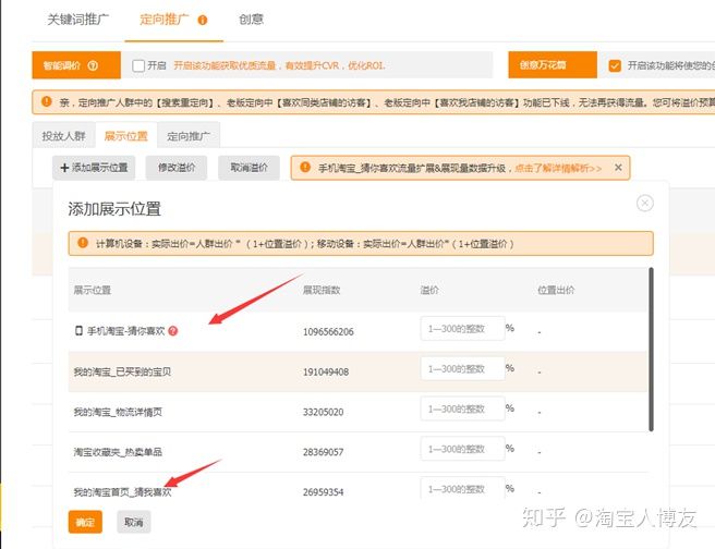 手淘首页流量突然掉了怎么办,宝贝手淘首页流量是怎么来的