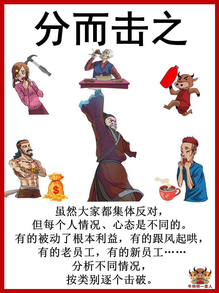 被领导批评后时怎么控制自己不哭,被反对情绪管理