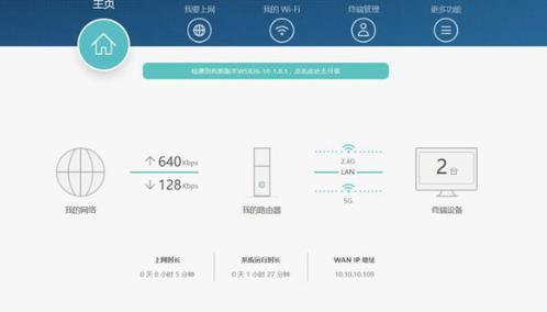 如何用手机设置路由器,网速慢怎么设置路由器