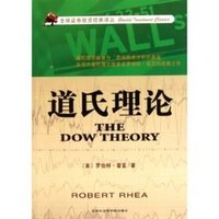 股市进阶书籍,股市进阶之道第1讲