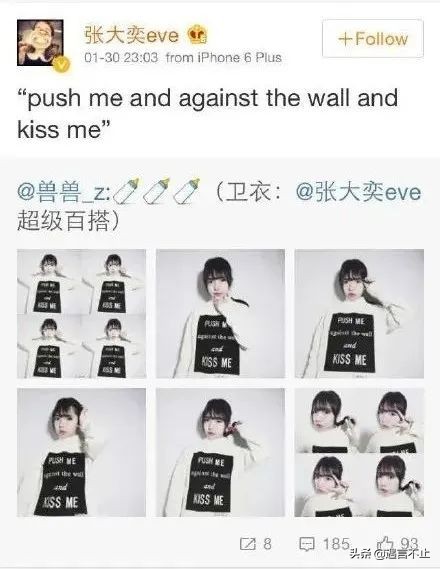 淘宝张大奕与蒋凡什么关系,网红蒋凡和张大奕