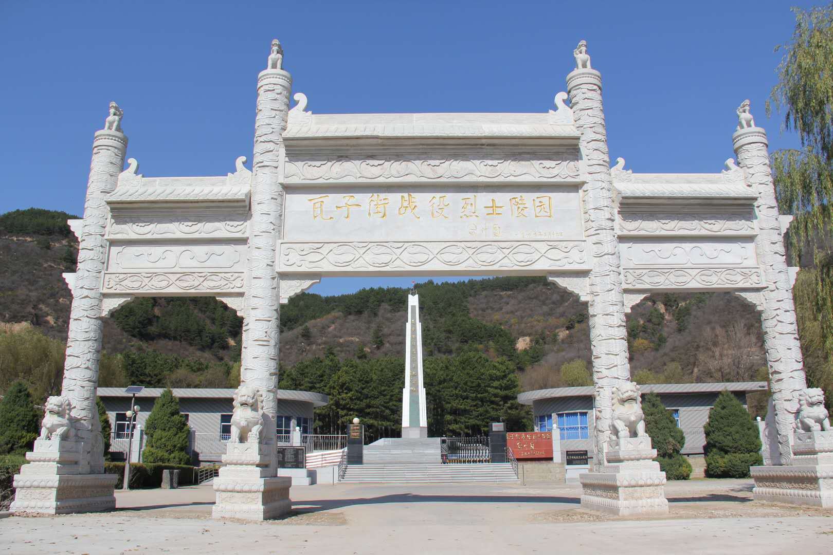 兰州战役陕西榆林籍烈士名单 (陕西榆林籍烈士名录)