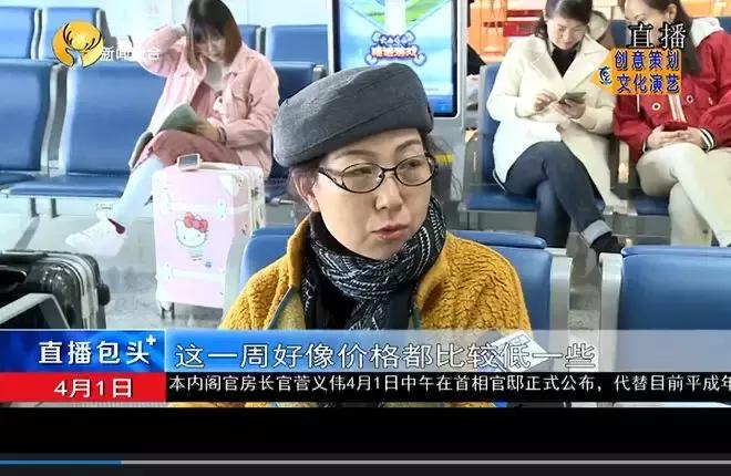 包头机场将新开加密多个航线航班,包头机场航线增加