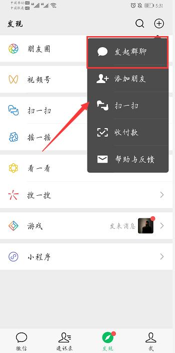 用了微信8年的隐藏功能,用了八年微信都不知道的隐藏功能