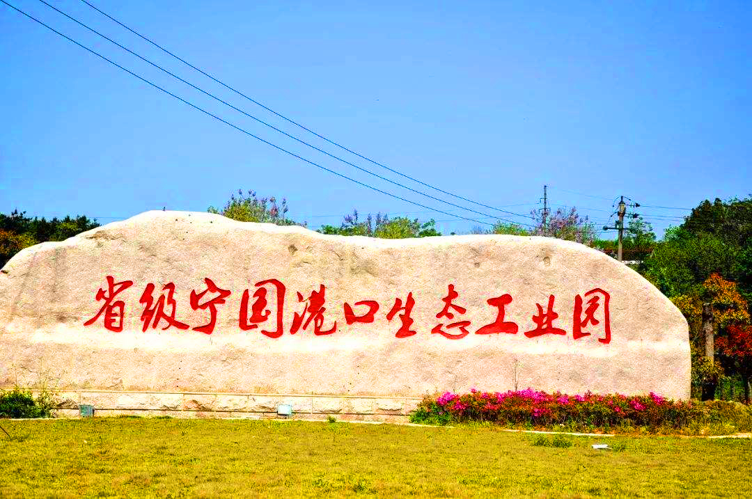 宁国市十强镇,宁国市最大的镇