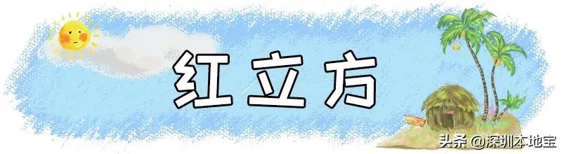 深圳免费的景点有哪些地方,深圳有哪些免费又好玩的地方景点