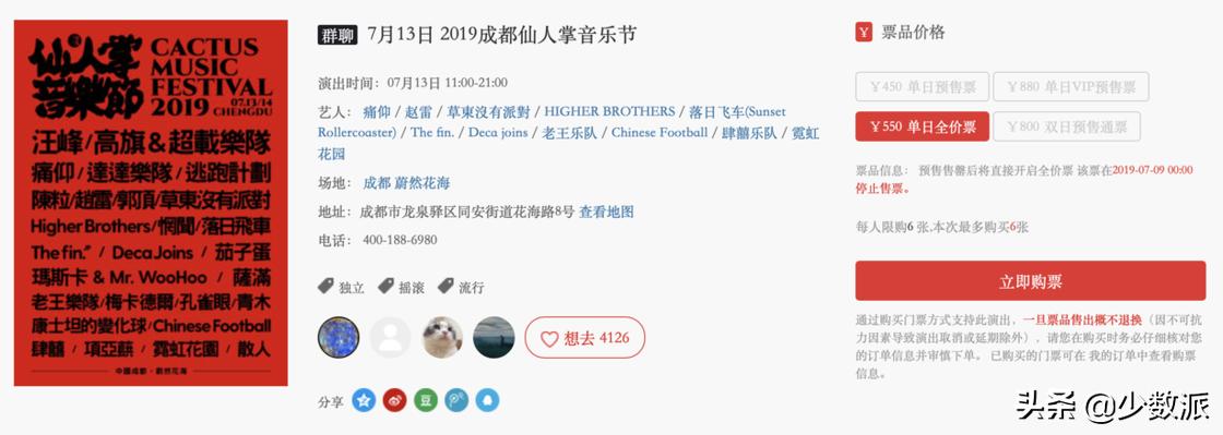 除了qq音乐哪个能免费听音乐,怎么才能在网易云找到好听的歌单
