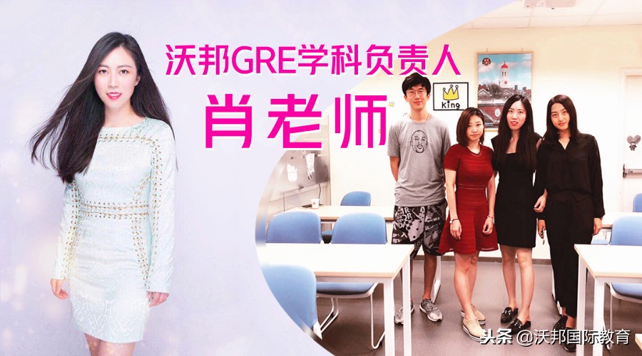 进击的美研之路，GRE、GMAT，你该怎么选？