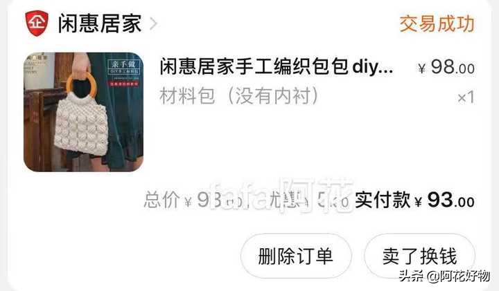 鏌ョ湅娣樺疂绱娑堣垂,濡備綍鏌ョ湅鍦ㄦ窐瀹濈殑绱娑堣垂