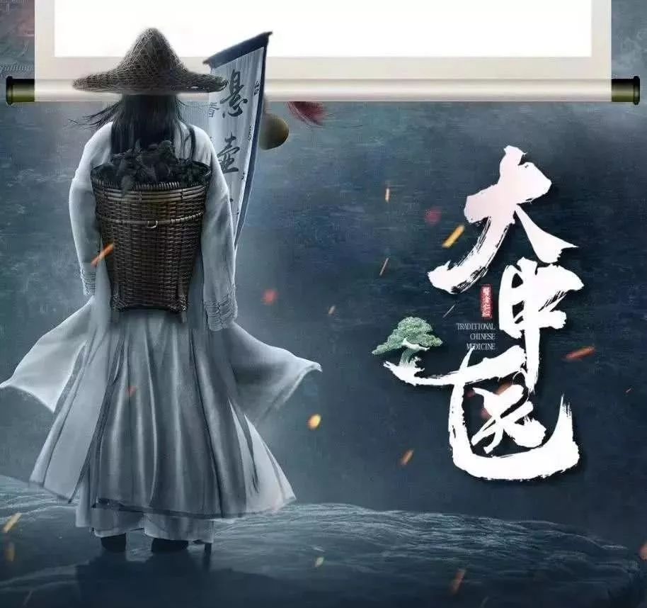 中医方面的电视剧有哪些,中医题材影视剧