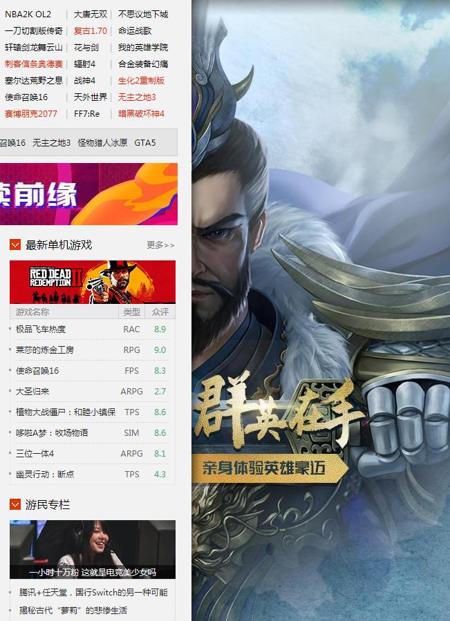 动漫资讯日本网站,动漫资讯文章