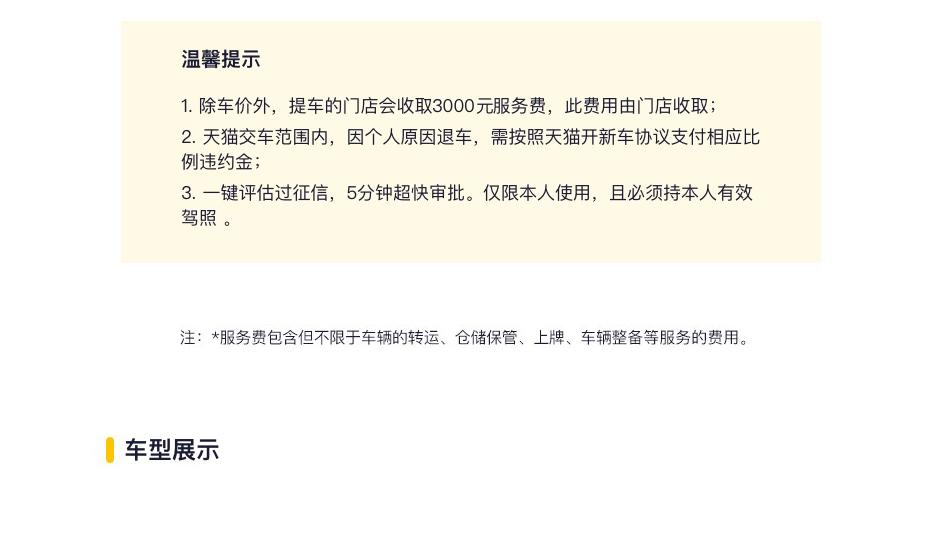 实体店买车更好还是网上买车更好,网上买车比实体店便宜吗