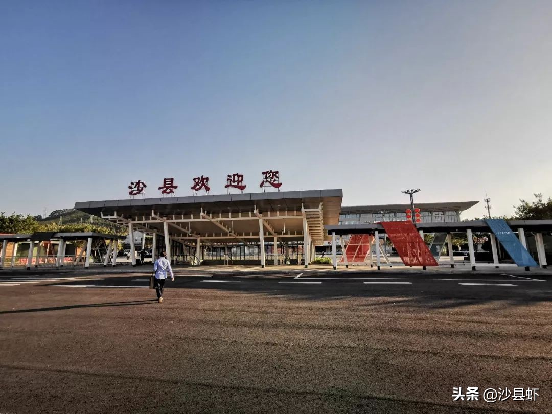 沙县总共有几个乡镇,沙县是属于哪个市