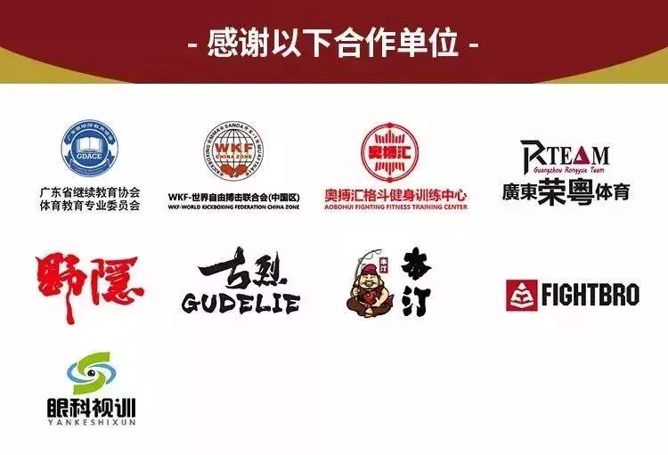 为什么女生适合学散打,跆拳道和散打哪个适合女生