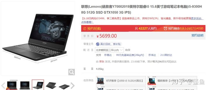 有没有偏商务本的游戏本,形似商务本的游戏本