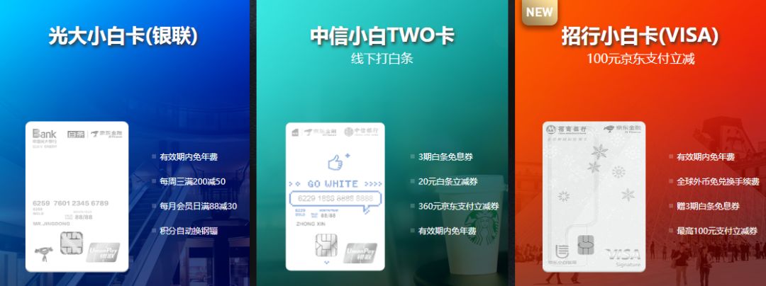 信用卡都有什么卡种,七种信用卡小常识你学会了吗
