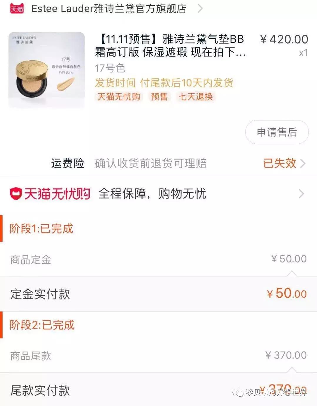 去年双十一买的东西都用完了吗,双十一买的最后悔的东西