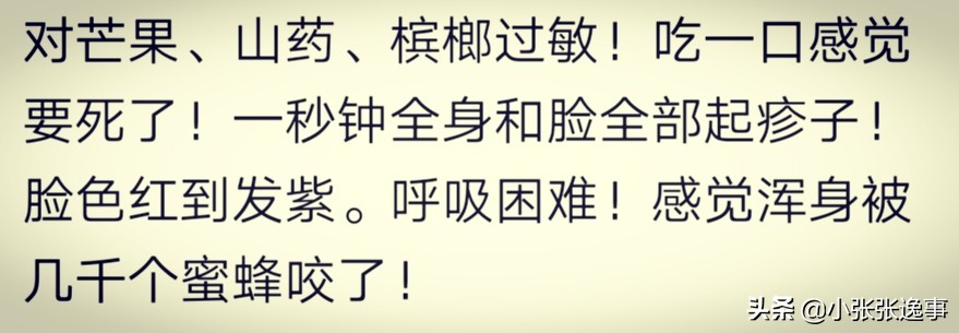 吃丝瓜过敏红疙瘩发痒,皮肤过敏可以吃丝瓜吗