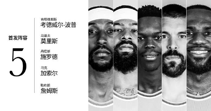 詹皇39分骑士遭47秒逆转,库里谈詹姆斯56分战胜勇士