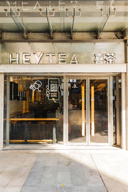 喜茶进入深圳第一家店在什么地方,喜茶上海第一家门店2017年