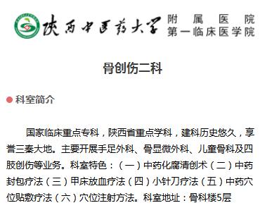 褥疮治疗?你还在每天繁琐的换药吗?