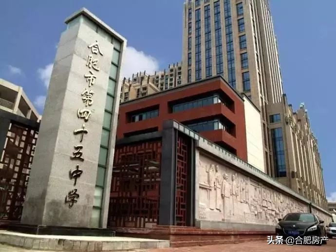 合肥学区房小区一览表及价格,合肥最新中小学开学清单