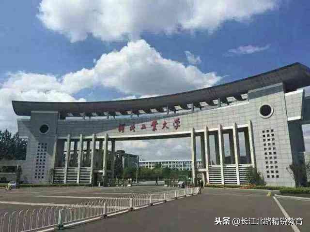 考研最难的6所211学校,考研难度最低的大学