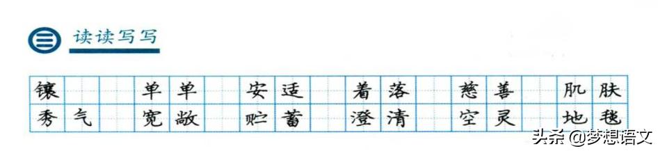 每天5分钟学生字,每天10分钟搞定拼音拼读