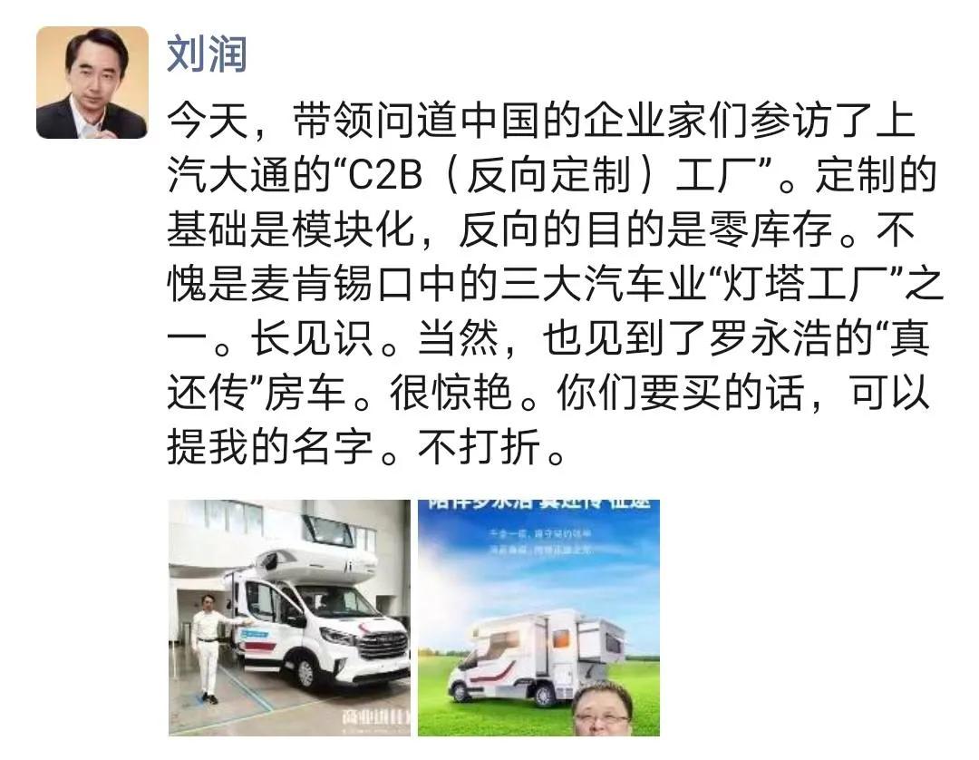 反向定制是什么,一文讲透合伙人制