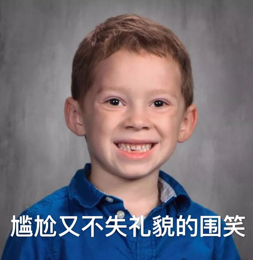 一个尴尬而不失礼貌的微笑,howtokeepsmile