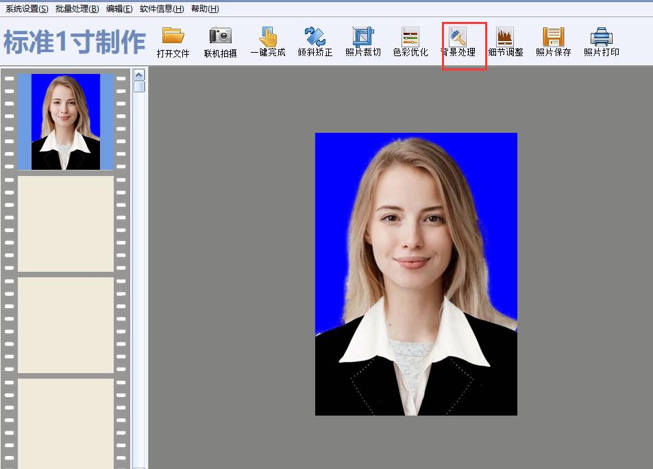 用ps怎么把底色白色换成蓝色,ps图片换底色边缘怎样涂成白色