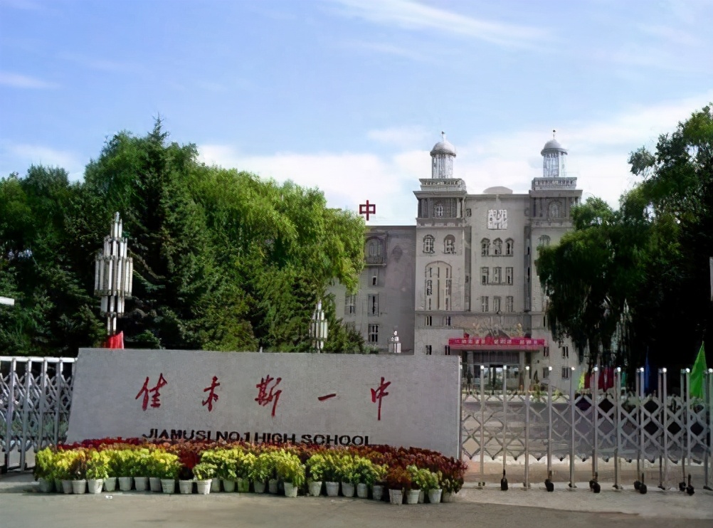 哈三中大庆实验,黑龙江大庆实验中学全国排名