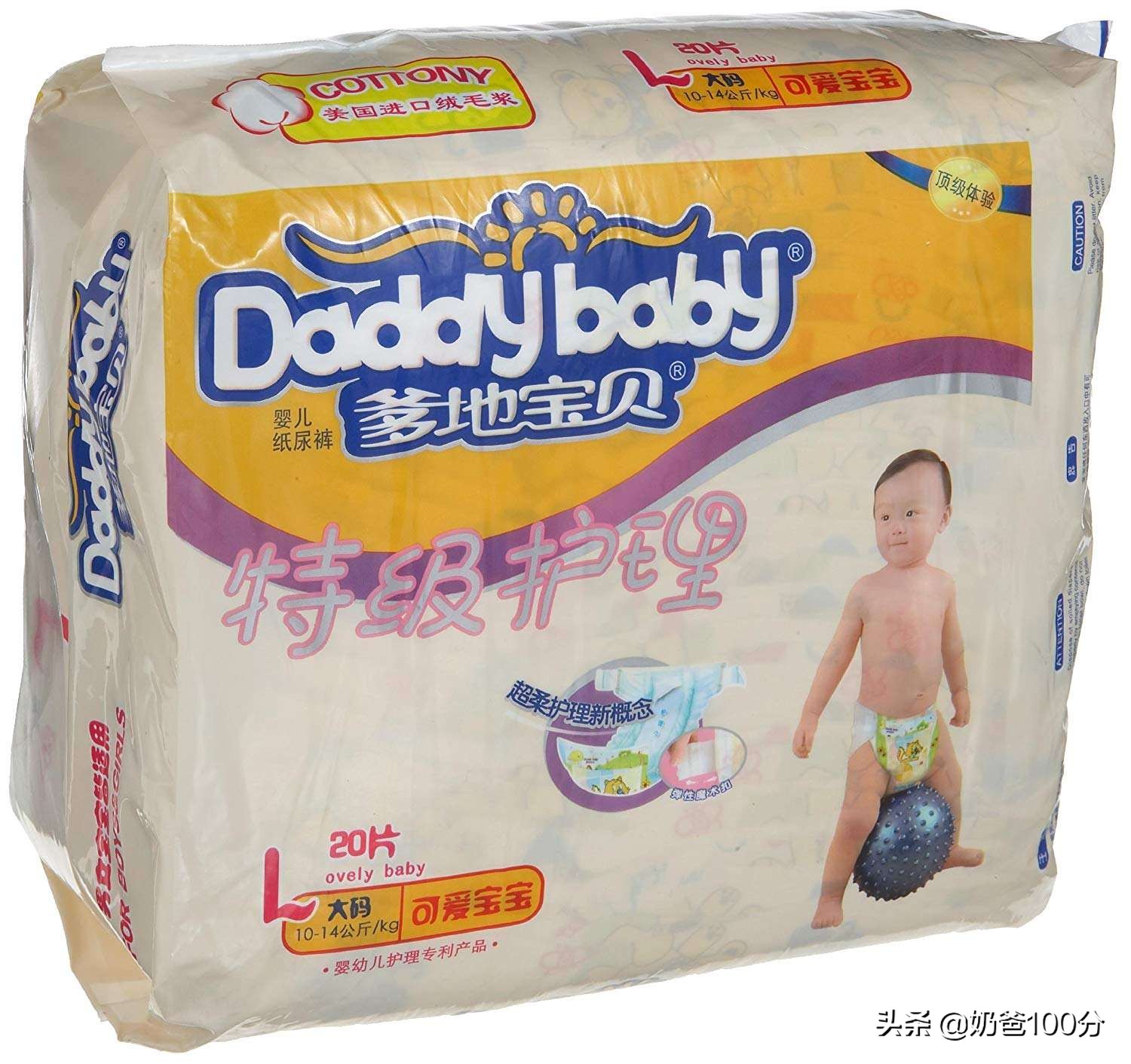 国产纸尿裤排行榜前十名性价比,中国口碑最好的十大纸尿裤品牌