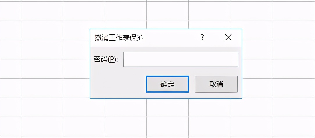 清除excel密码保护,excel工作表有密码怎么解除密码