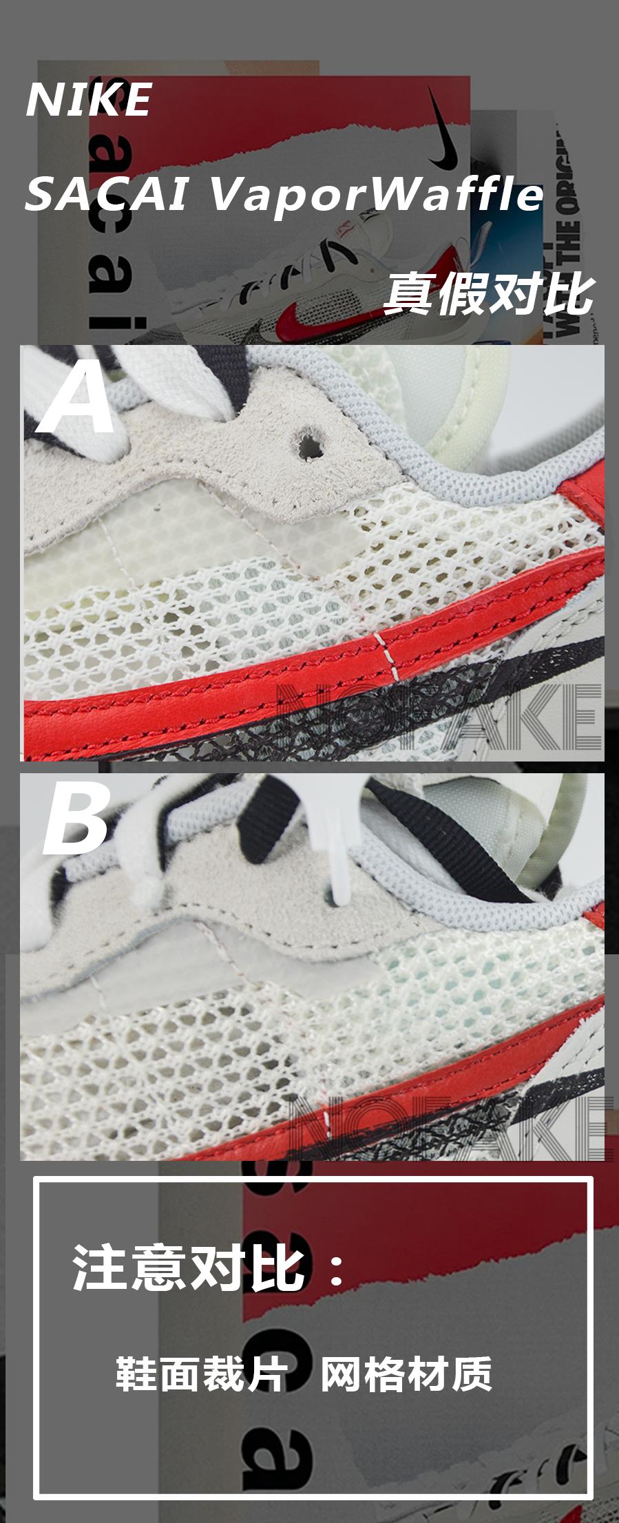 穿fake容易被发现吗,穿fake的人丢人吗