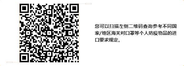 dhl快递口罩需要哪些资料,个人防疫物资寄往泰国邮费