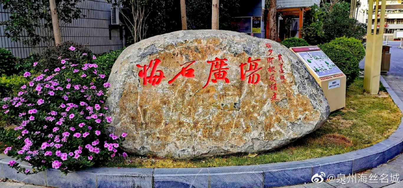 泉州高考状元庆祝,2020高考喜中状元庆祝