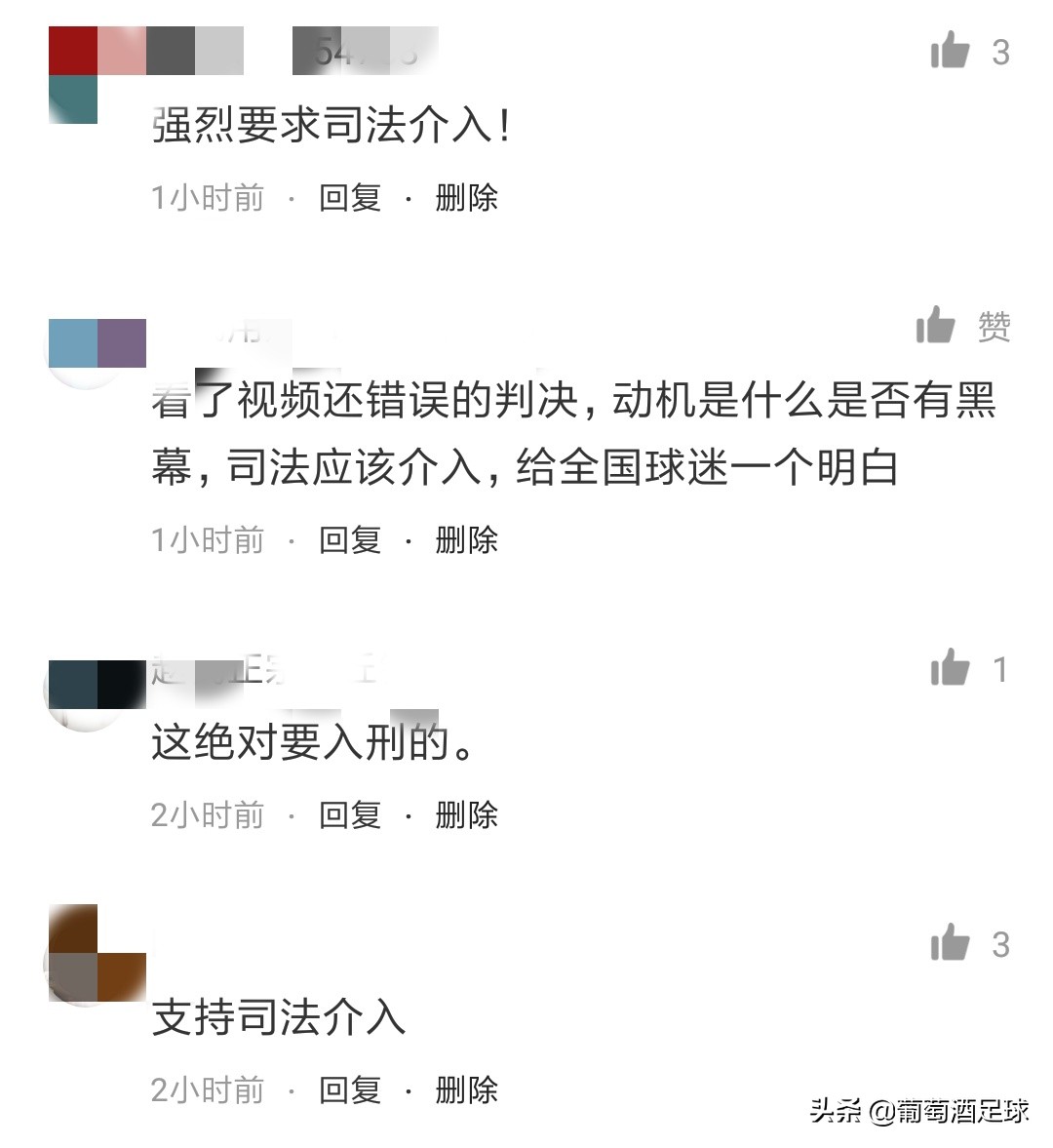 不要让舆论绑架司法,莫让舆论裹挟法律