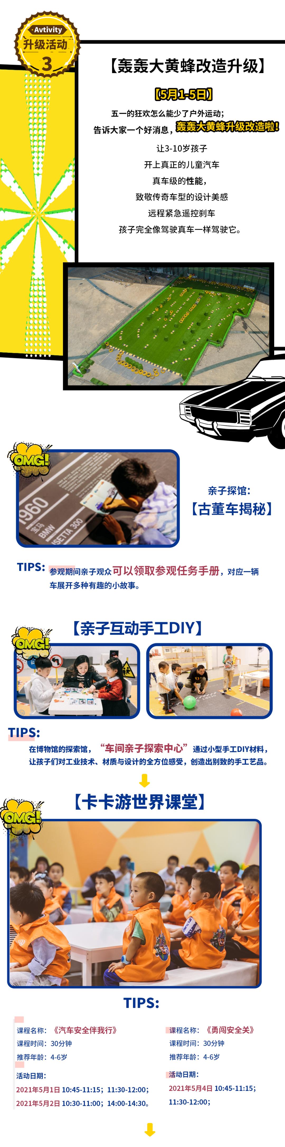 5.1假期去哪里玩推荐,新春福利游玩攻略