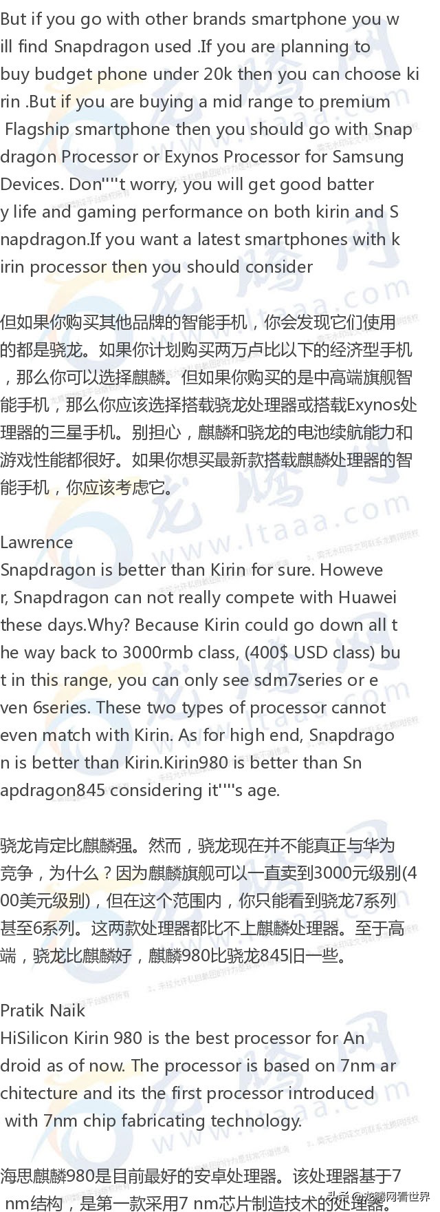 龙腾网手机配置,龙腾网络可靠吗