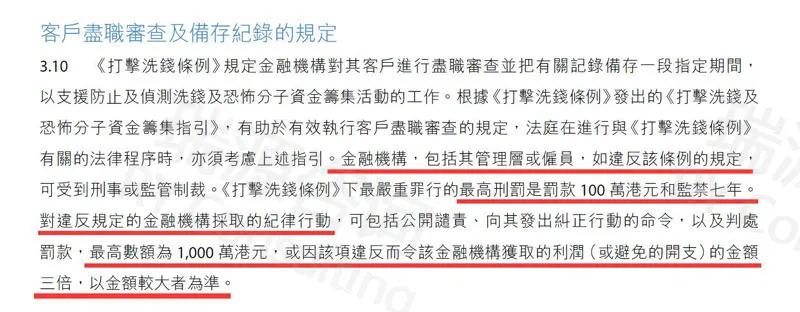 疫情期间如何申请离岸银行账户,离岸银行账户开设技巧