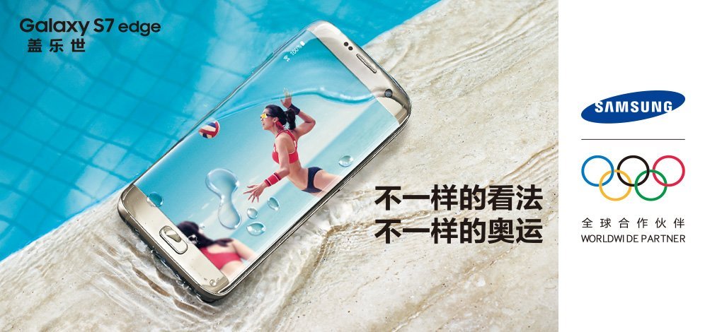 禹唐体育营销大会,禹唐体育