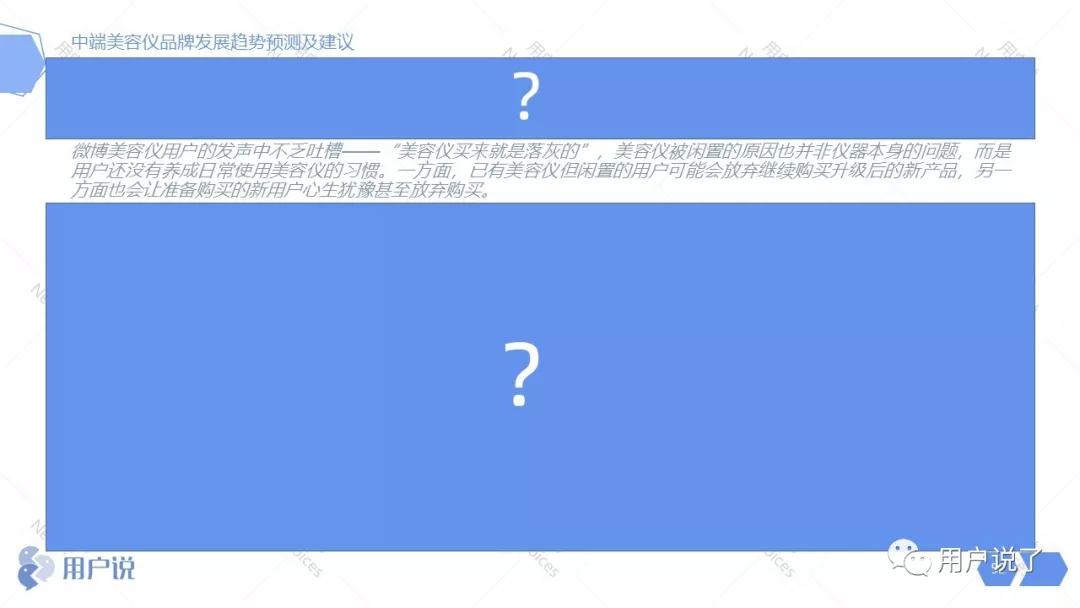 ruface美容仪是智商税吗,美白抗老紧致美容仪是不是智商税