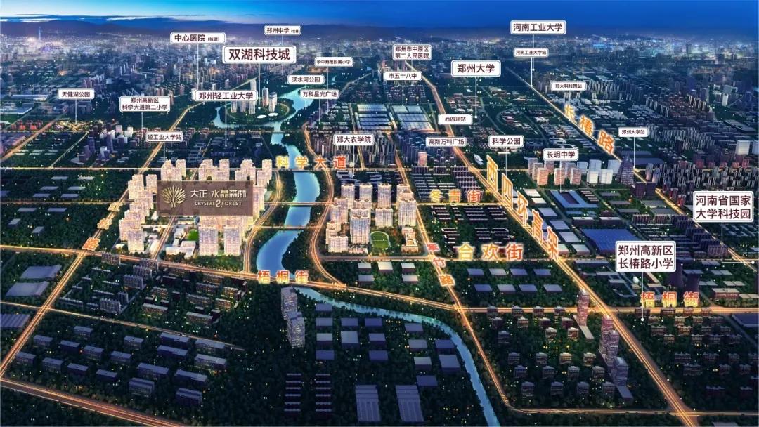 郑州北龙湖品质楼盘,郑州北区品质楼盘