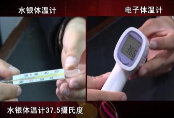 电子体温计靠谱么,海利医生电子体温计