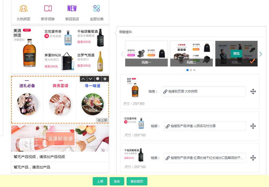 微信小程序未来发展,小程序创业的市场前景