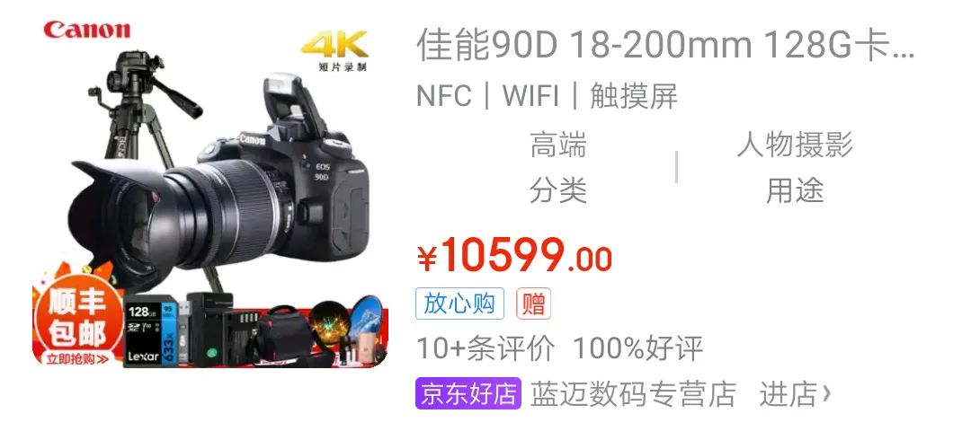 小白第一个相机有必要全画幅吗,新手相机建议上全画幅吗